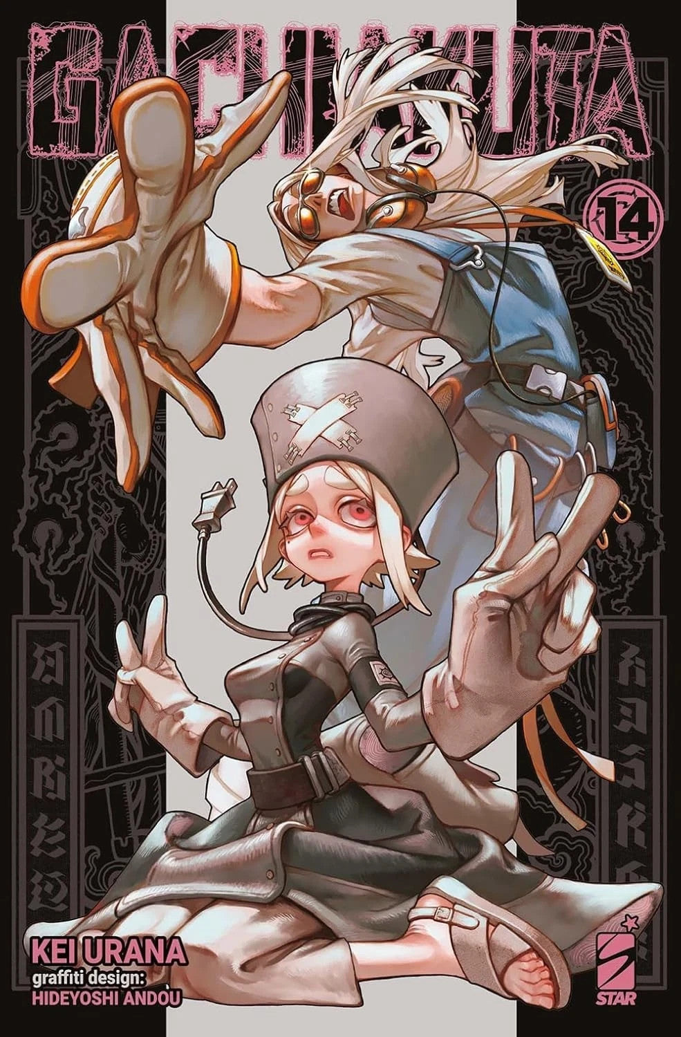 Gachiakuta Vol. 14 - Con illustration card in omaggio (ITA)