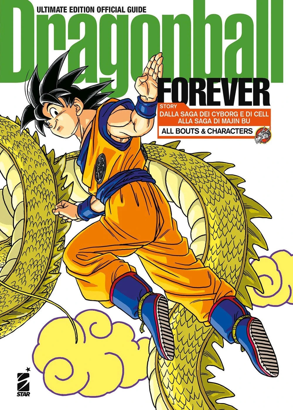 DRAGONBALL FOREVER ULTIMATE EDITION - AKIRA TORIYAMA - STAR COMICS - ITALIANO