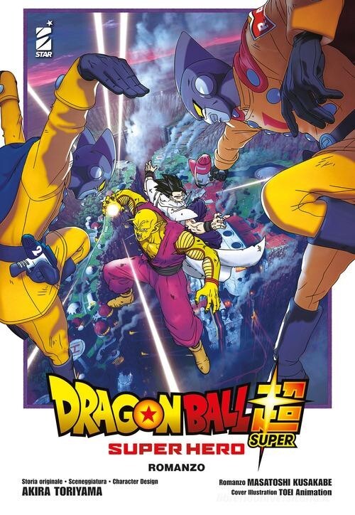Dragon Ball Super - Super Hero - Romanzo - Star Comics - ITALIANO NUOVO