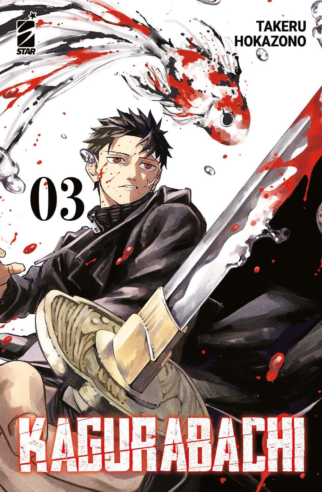 KAGURABACHI n. 3 VARIANT - fumetto manga Star Comics ITALIANO