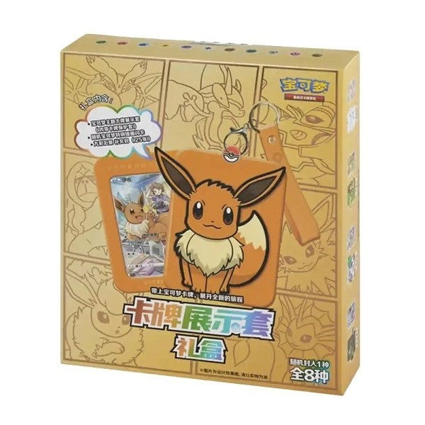 Pokemon - TCG Sword & Shield Eevee Display Set Gift Box (Simplified Chinese)