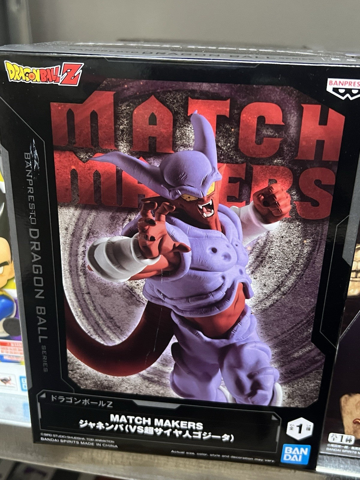 Banpresto Dragon Ball Z Match Makers Janemba Figure Originale 16cm PVC