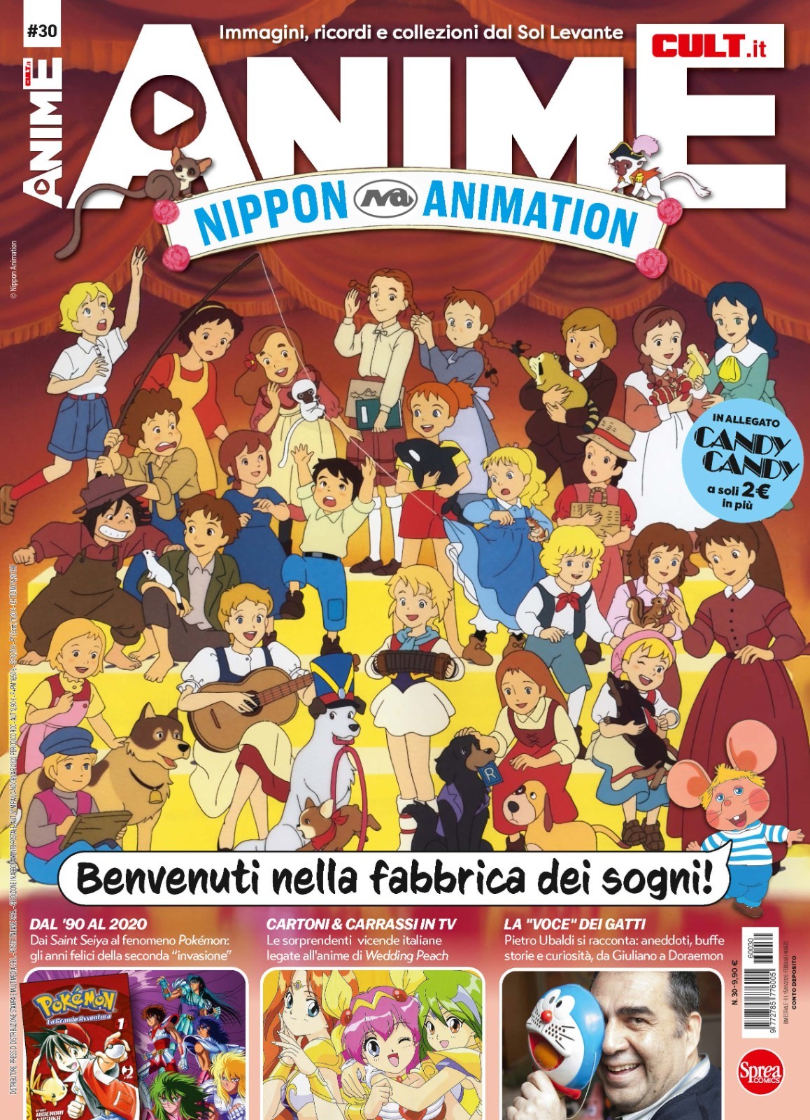 Anime cult. Vol. 30