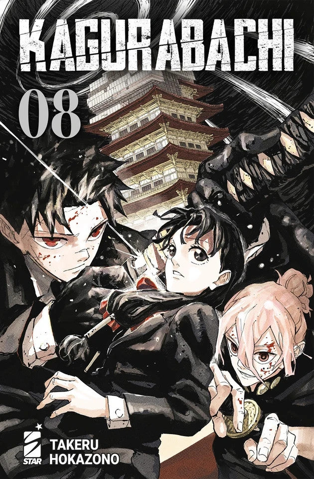 Kagurabachi. Vol. 8 - Hokazono Takeru
