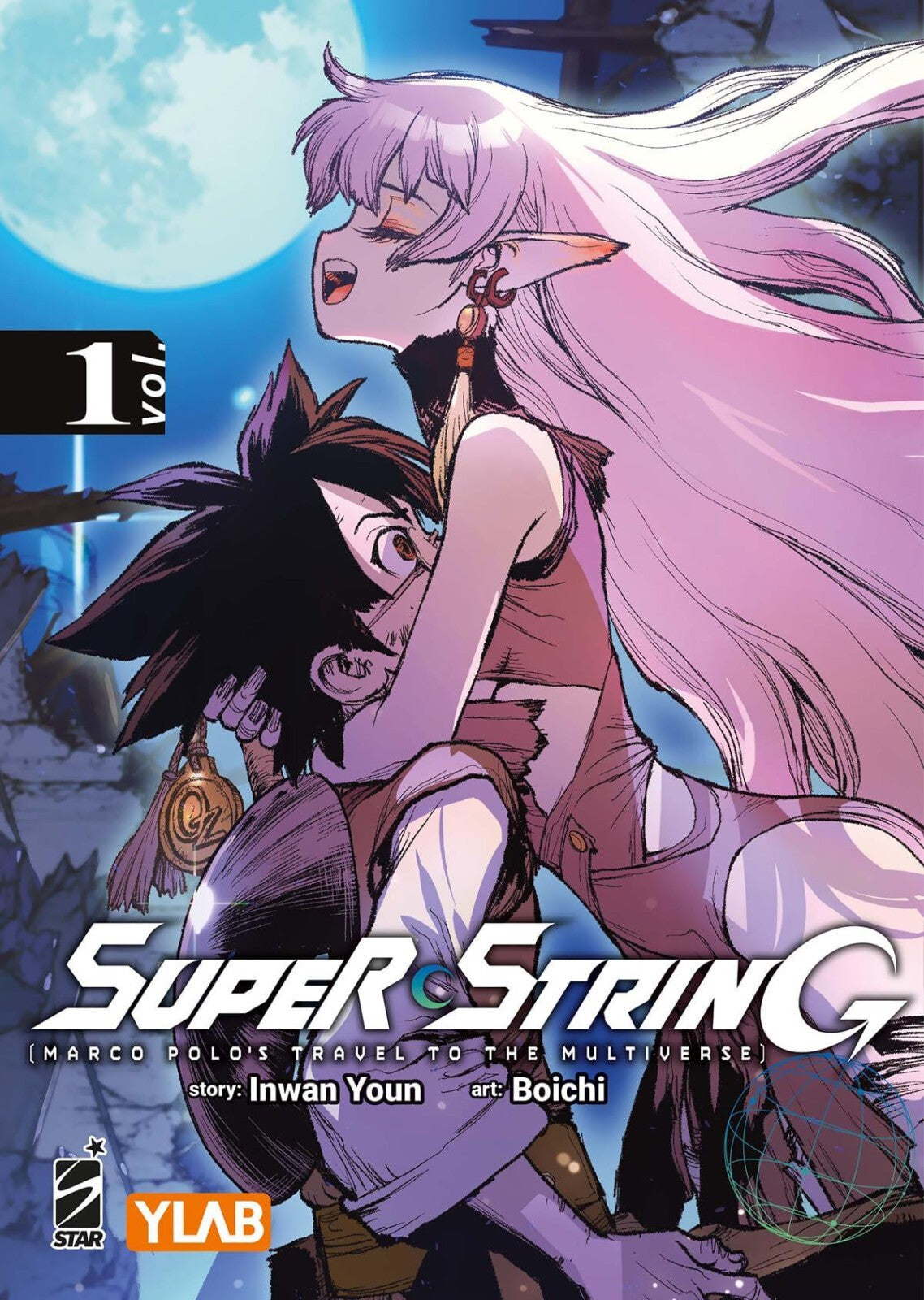SUPER STRING: MARCO POLO'S TRAVEL TO THE MULTIVERSE. EDIZ. VARIANT. VOL. 1 -