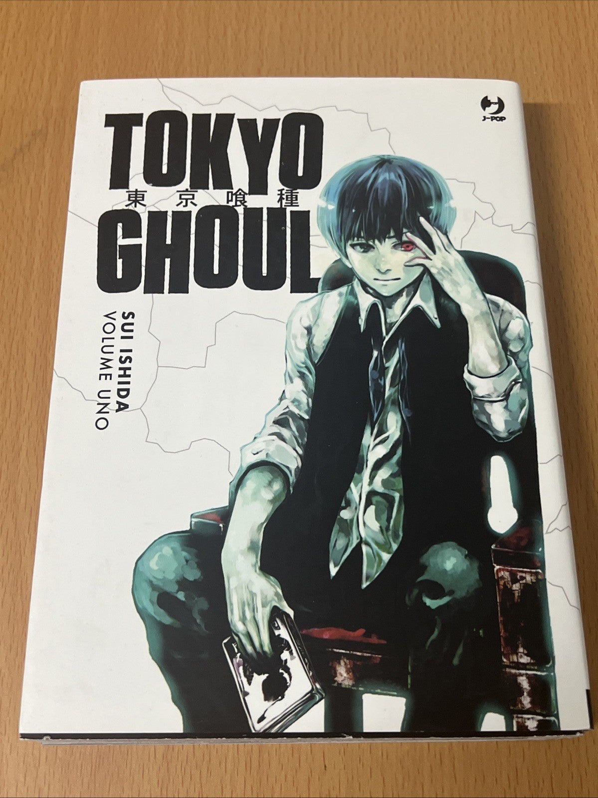 TOKYO GHOUL Deluxe N. 1 J-Pop ITA Vedere Foto Leggermente Danneggiato