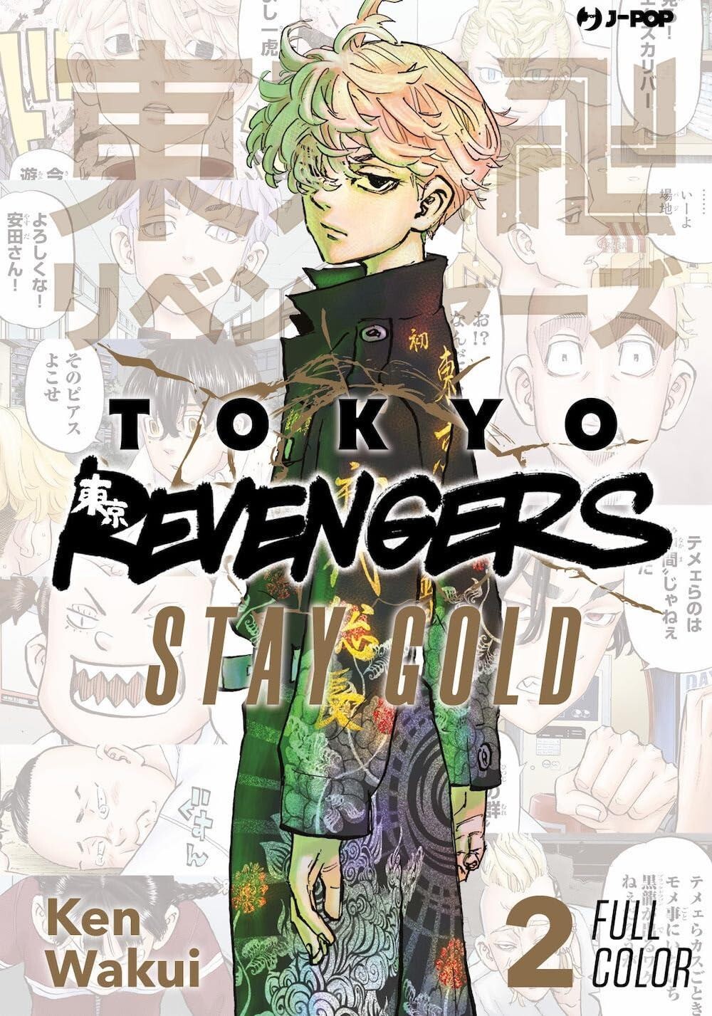 Libri Wakui - Tokyo Revengers. Full Color Short Stories. Collection Box #1-2 ITA