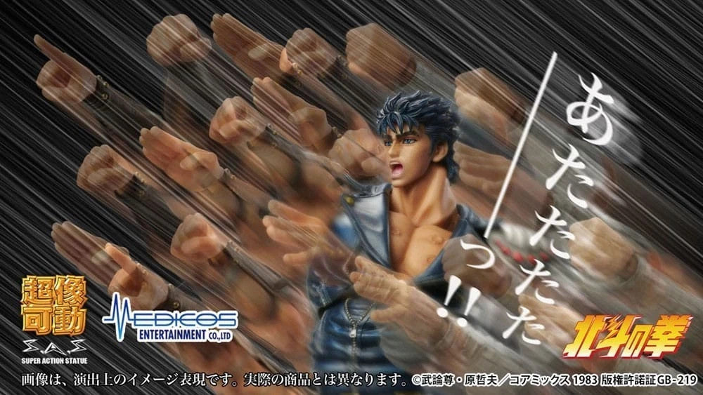 FIST OF THE NORTH STAR STATUA KENSHIRO MEDICOS ACTION FIGURE CHOZOKADO MUSO 18CM