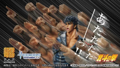 FIST OF THE NORTH STAR STATUA KENSHIRO MEDICOS ACTION FIGURE CHOZOKADO MUSO 18CM