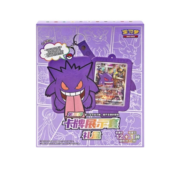 Pokemon - TCG Scarlet & Violet Gengar Display Set Gift Box (Simplified Chinese)