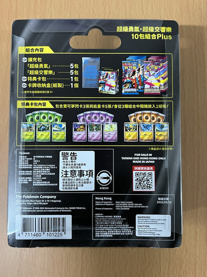 Pokemon JAP Card Game Deck case box mega Gardevoir & Lucario + Booster + SPECIAL