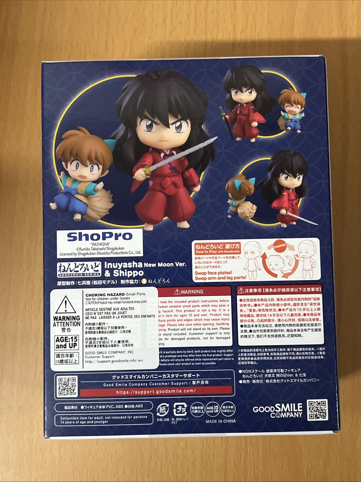 Inuyasha Nendoroid Action Figure Inuyasha: New Moon Ver. & Shippo GOOD SMILE