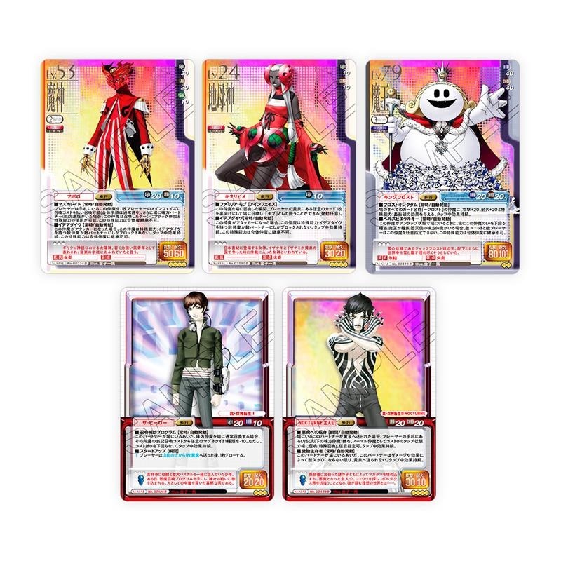 Shin Megami Tensei Trading Card Game - Monument of Reincarnation JAP