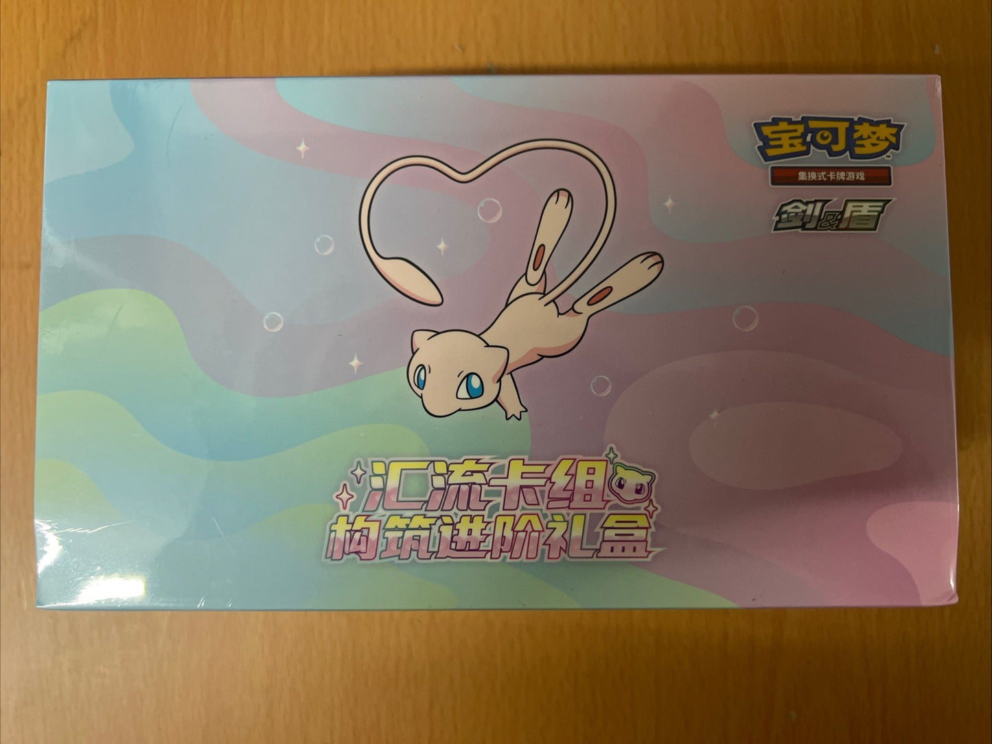 POKEMON MEW ULTRA PREMIUM COLLECTION BOX CHINA