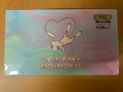 POKEMON MEW ULTRA PREMIUM COLLECTION BOX CHINA