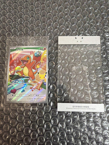 Pokémon Carte Charmander 038 Promo Black Star Primi Compagni D'Avventura China