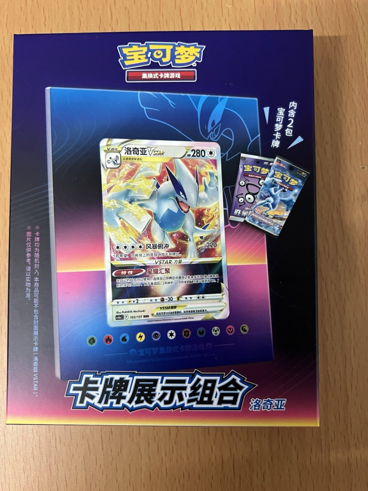 Pokemon chinese Card Display Combination - Lugia