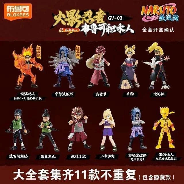 Blokees - NARUTO Galaxy - version 03 BLIND BOX SET - 1 statua casuale - 10 cm