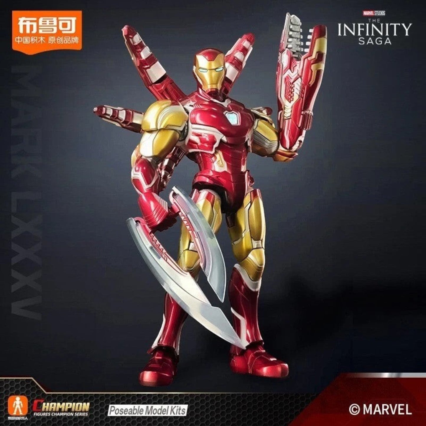 Marvel Infinity Saga Iron Man Mark LXXXV Poseable Model Kit