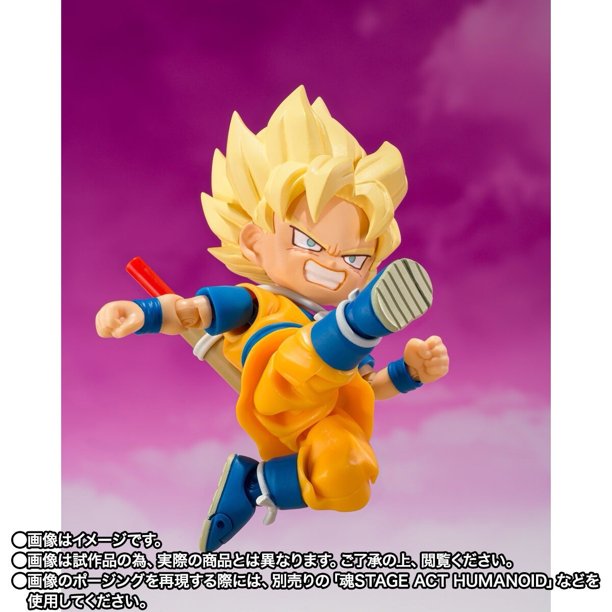 BANDAI S.H.FIGUARTS DRAGON BALL DAIMA MINI SUPER SAIYAN SSS GOKU SHF