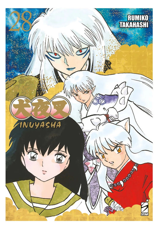 INUYASHA WIDE EDITION N°28 - STAR COMICS - NUOVO - ITALIANO