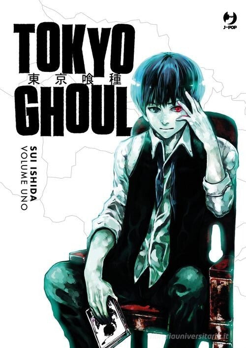 TOKYO GHOUL Deluxe N. 1 J-Pop ITA Vedere Foto Leggermente Danneggiato
