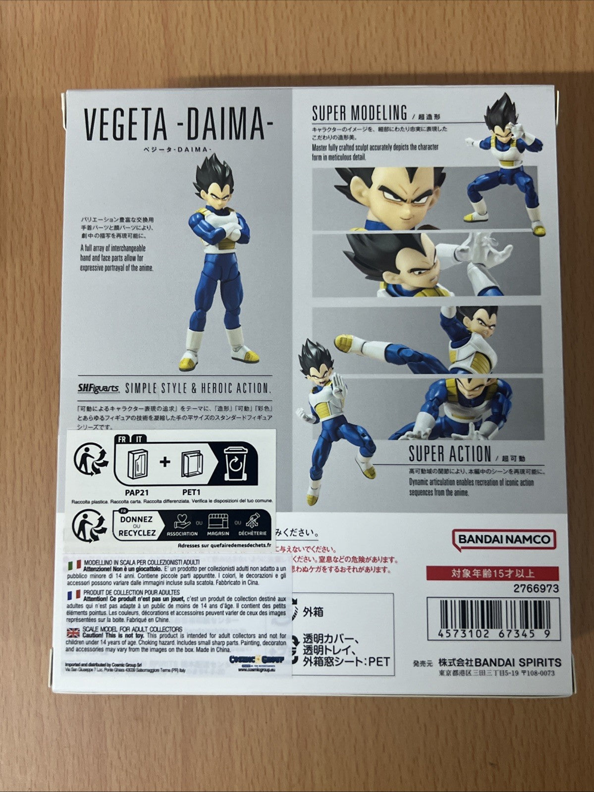 VEGETA DRAGON BALL DAIMA - S.H. FIGUARTS - BANDAI TAMASHII NATIONS