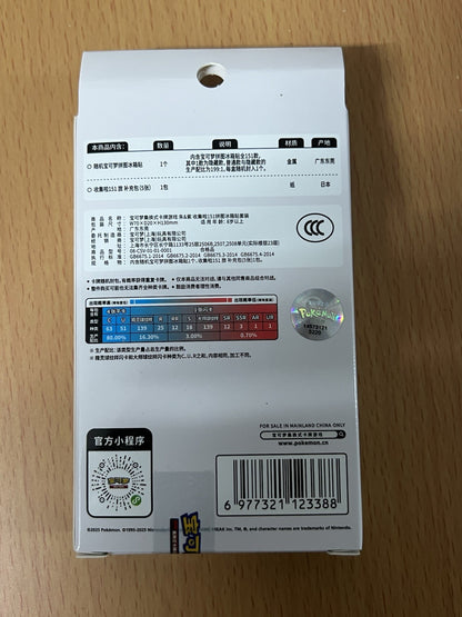 Pokemon TCG S-Chinese 151C Puzzle Fridge Magnet  Booster Box