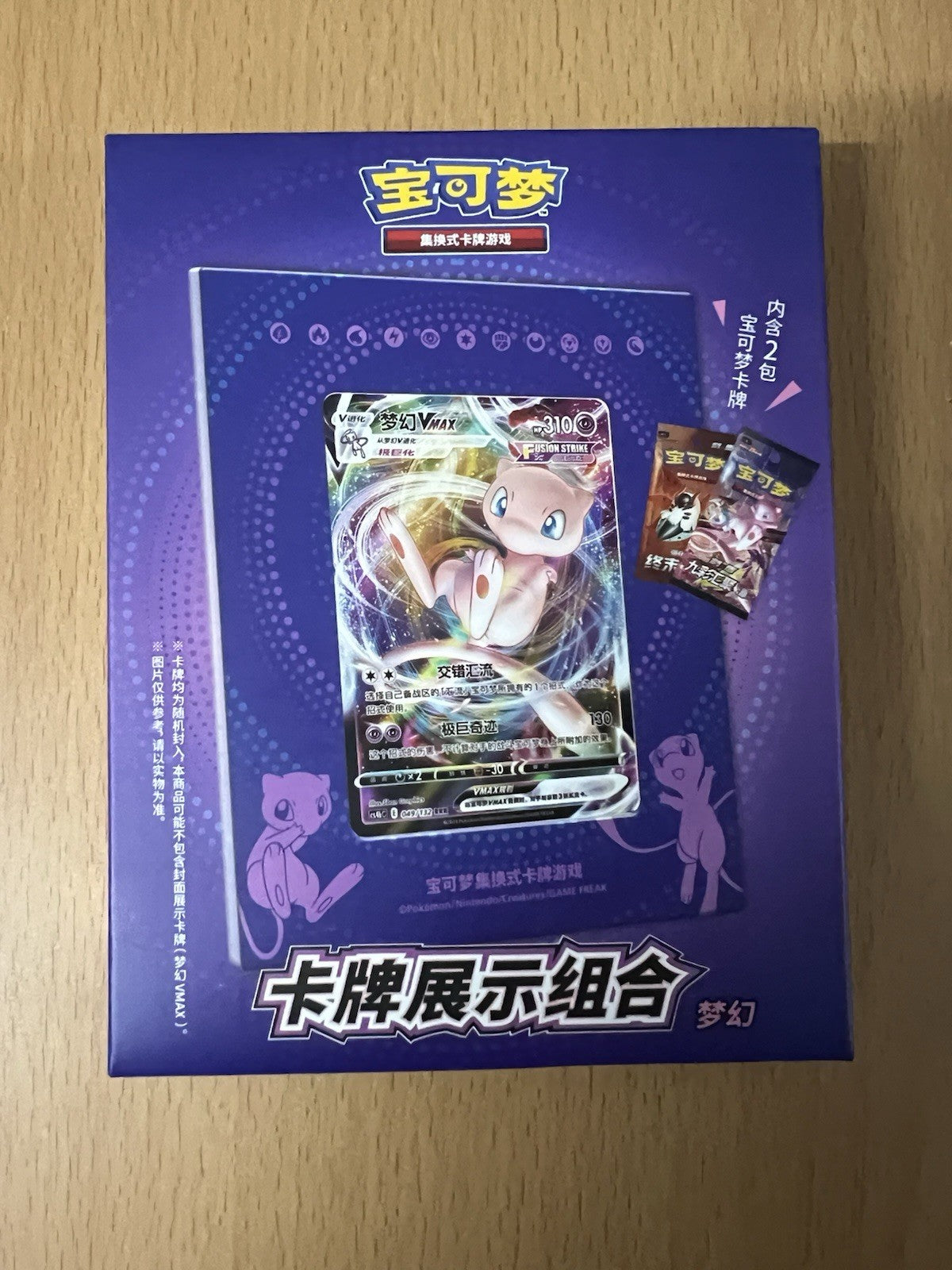 Pokemon TCG Simplified Chinese Mew Exhibition Box Sealed Released Card 