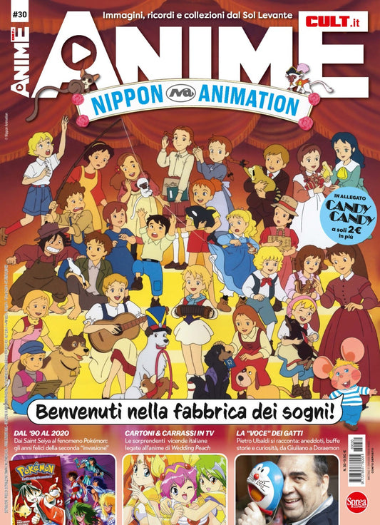 Anime cult. Vol. 30