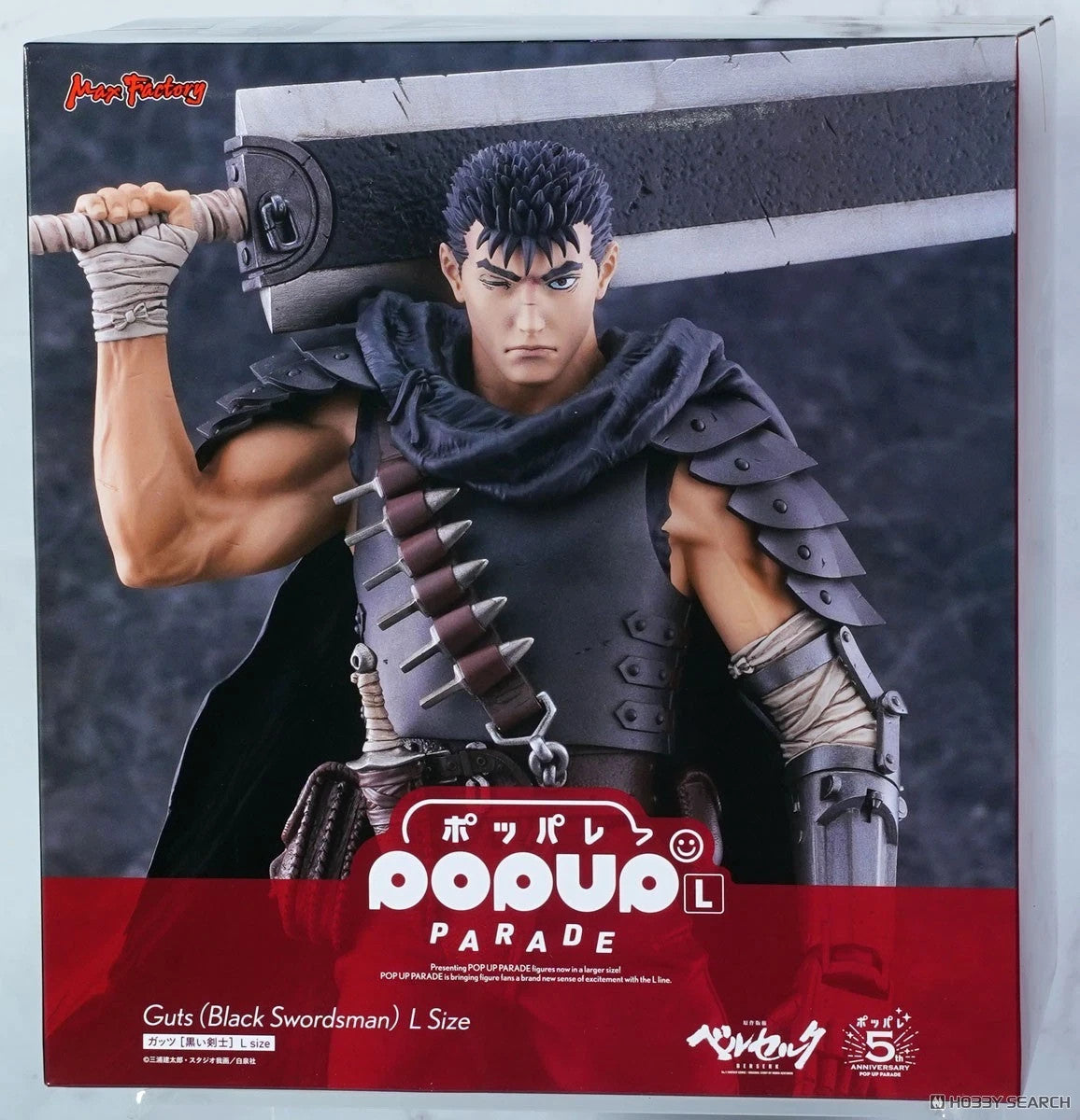 BERSERK Guts Black Swordsman Pop Up Parade L Big Size Statue Gatsu Max Factory