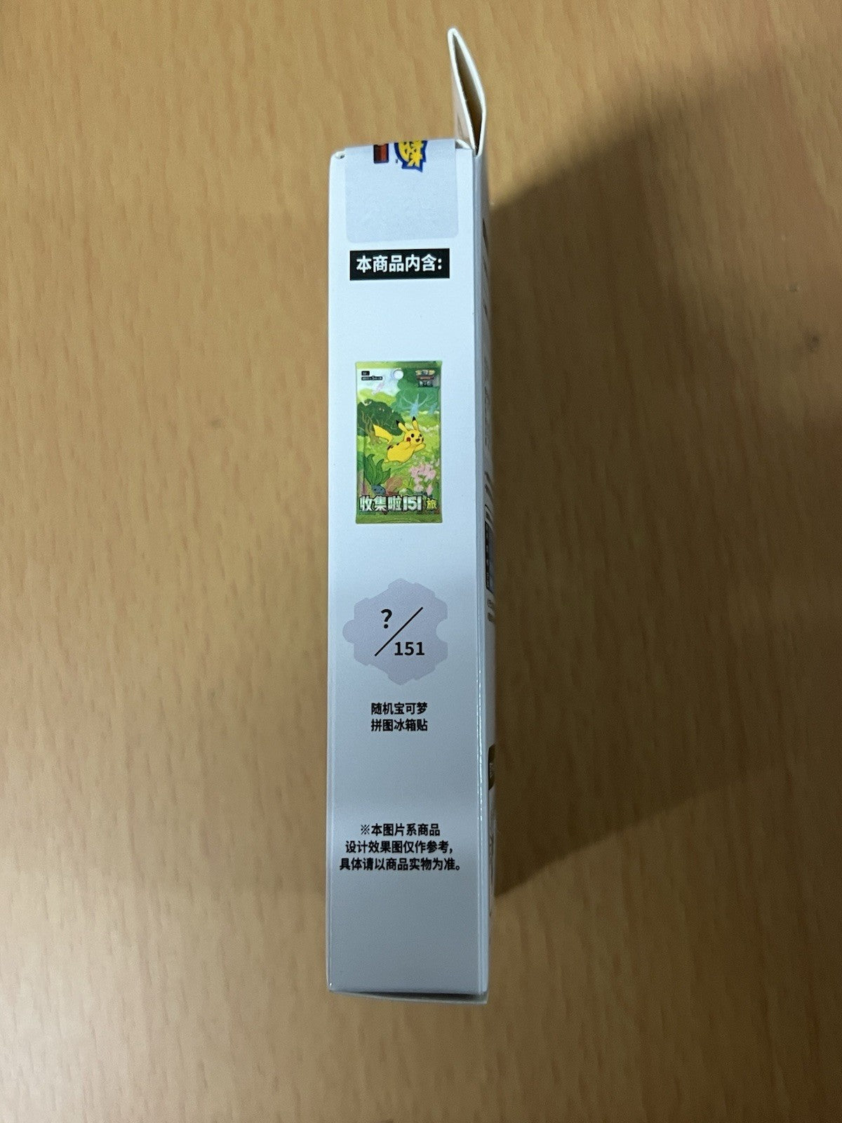 Pokemon TCG S-Chinese 151C Puzzle Fridge Magnet  Booster Box