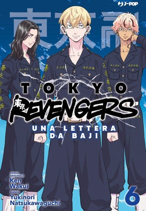Tokyo revengers. Una lettera da Baji. Vol. 6 - 2025 - Edizioni BD