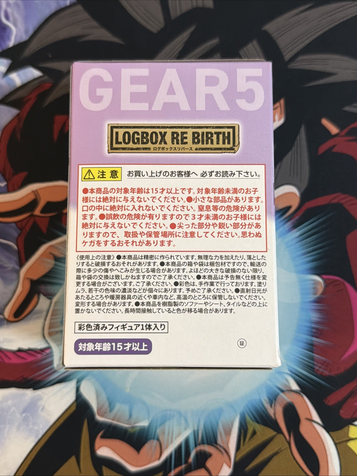 One Piece Petitrama Logbox Re Birth One Piece Gear 5 Special 10 cm New RANDOM