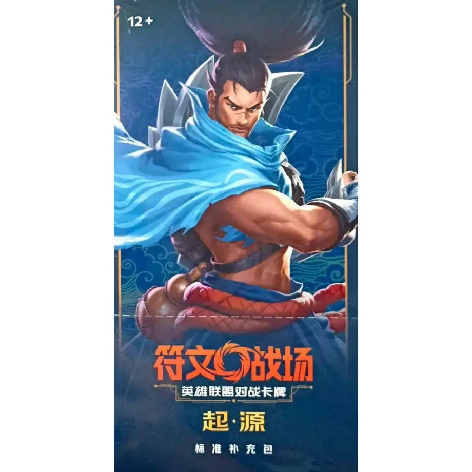 League of Legends Riftbound Rune Battlefield Slim Box 24/5 Chinese SEALED