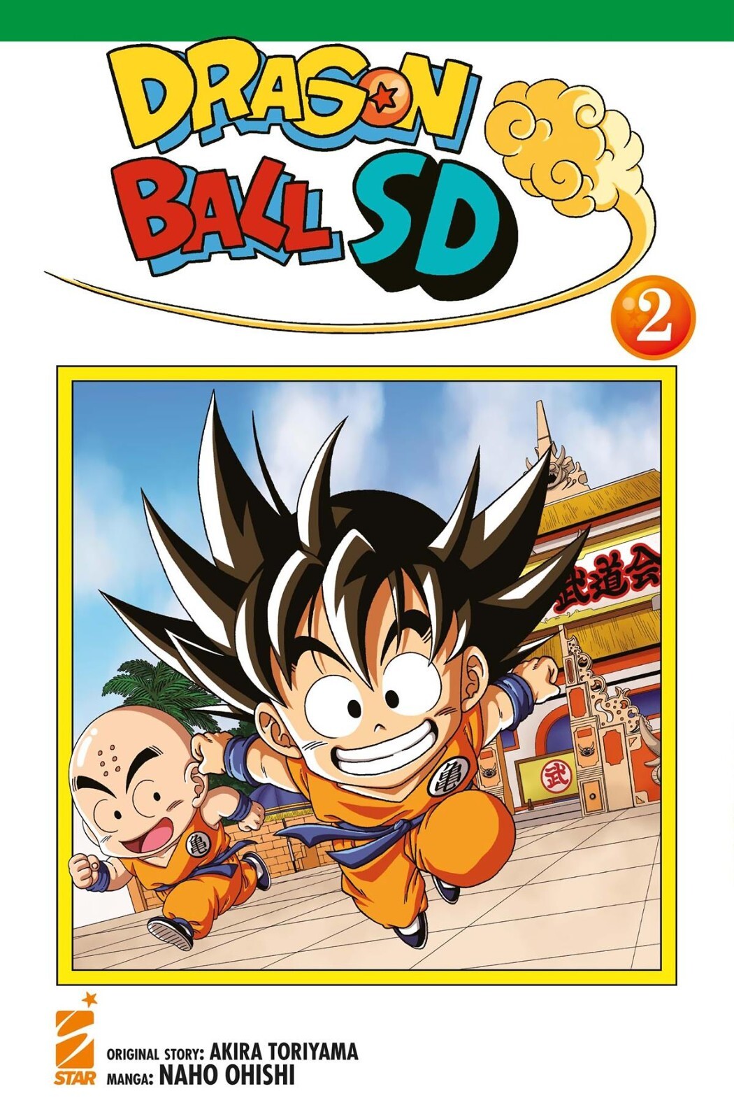 Libro Nuovo - Akira Toriyama - Dragon Ball SD #02  - Star Comics