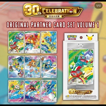 Toysverse TCG Pokémon 30th Anniversary Celebration vol.1 Chinese box with holographic card and acrylic frame.