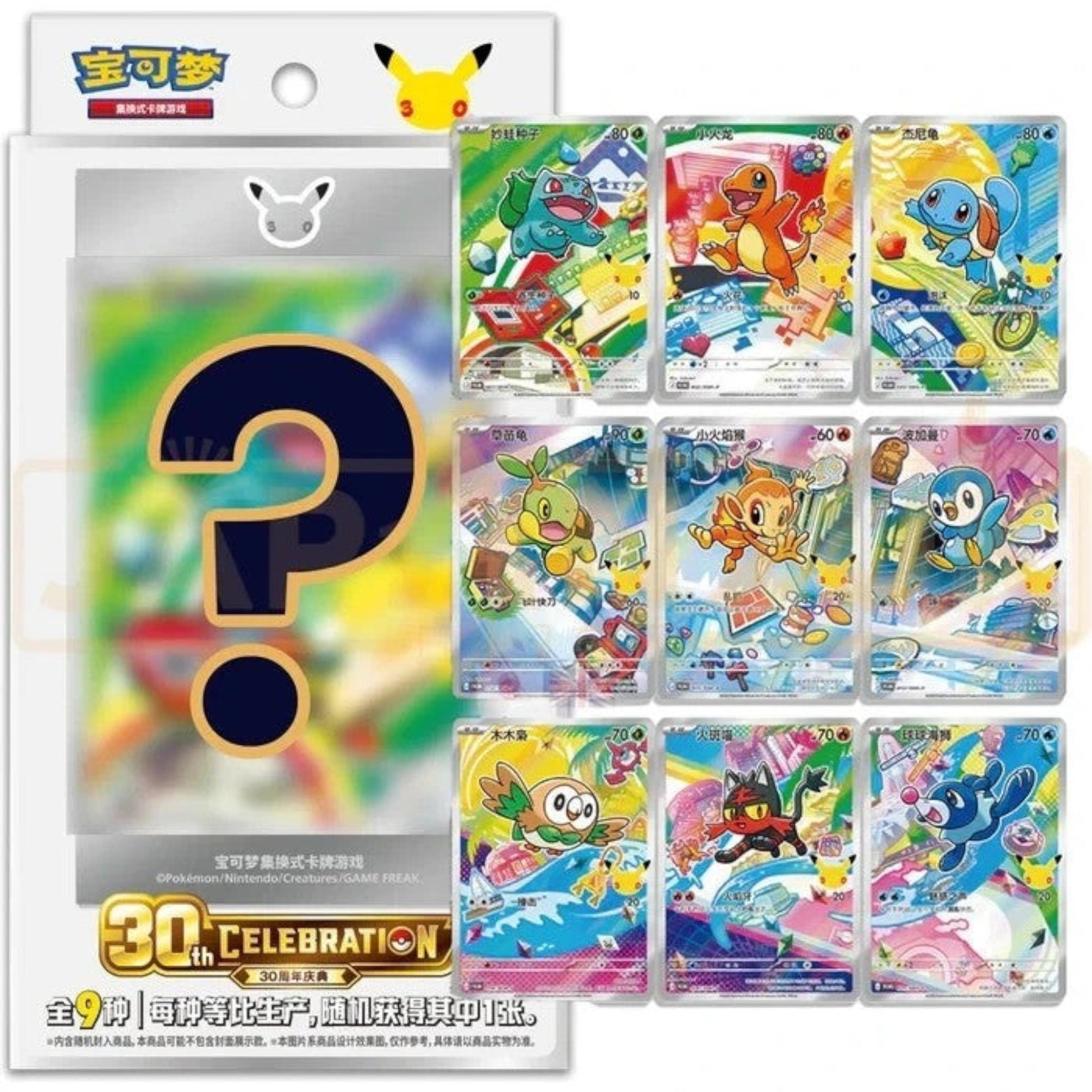 Toysverse TCG Pokémon 30th Anniversary Celebration vol.1 Chinese box with 9 holographic cards and acrylic frame.