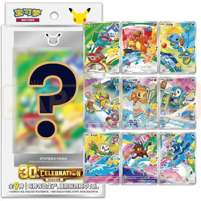 Toysverse TCG Pokémon 30th Anniversary Celebration vol.1 Chinese box with 9 holographic cards and acrylic frame.