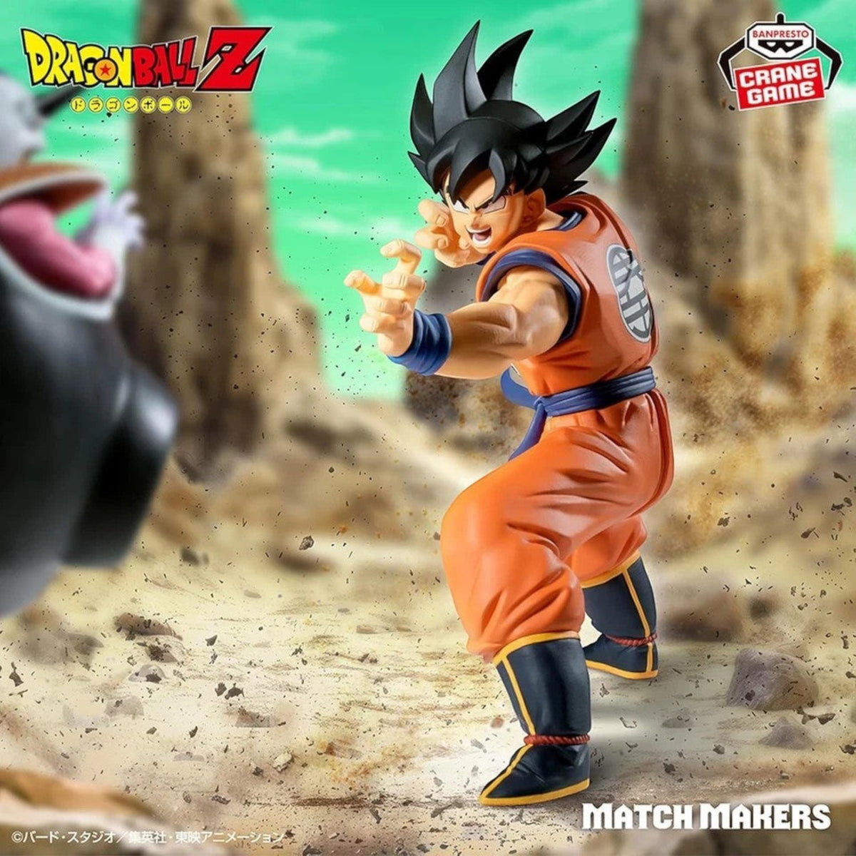 Toysverse TCG Banpresto Son Goku Match Makers action figure in a dynamic battle pose wearing his iconic orange gi